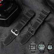 适配卡西欧ae1200whsgw-300h400w-218hmrw-200男士硅胶手表带
