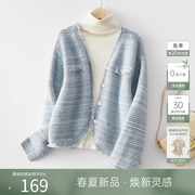 ihimi海谧小香风针织开衫，女士2024春季上衣，优雅毛衣气质外套