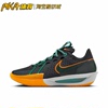 Nike Air Zoom G.T. Cut 3 黑绿橙 缓震防滑篮球鞋 DV2918-001