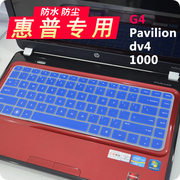 适用于惠普笔记本键盘膜paviliong4dv44504311000envydv4cq45电脑保护套防尘罩
