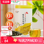 天福茗茶 桂花乌龙茶 乌龙茶茶叶桂花花茶104.5克罐装