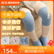 日本婴儿袜套夏季薄款儿童护腿袜宝宝爬行护膝袜套防摔学步地板袜