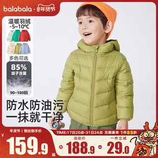 巴拉巴拉男童羽绒服小童宝宝，轻薄外套儿童上衣，2023冬装童装潮