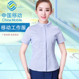 中国移动工作服女短袖，衬衫夏季裙子套装，移动工装制服半袖衬衣