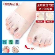 日本脚趾分离器拇指外翻，矫正器可以穿鞋大脚趾，外翻分趾防磨护男女