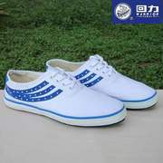 上海回力牌白色球鞋网球鞋复古青年鞋帆布鞋男女小白鞋WK-79