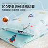 100支纯棉枕套卡通，夏凉枕头套夏季儿童枕套，单个婴儿小枕套30x50cm