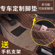 本田凌派脚垫专用全包围双层丝圈19广汽原厂内饰汽车用品改装