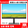 Lenovo联想S24e-20 23.8寸屏液晶显示器低蓝光窄边框VGA+HDMI商用