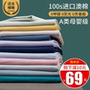 A类100支床单单件纯棉全棉纯色单人150x200双人贡缎1.8米被单夏季