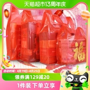 红色塑料袋喜字福字结婚用回礼胶袋特厚大包装囍袋彩礼袋