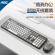 aoc无线键盘鼠标套装静音，无声超薄键帽商务，办公家用打字键鼠套装