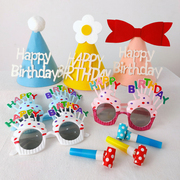 儿童生日帽子眼镜宝宝头饰，周岁派对节日蛋糕，装饰场景主题布置道具