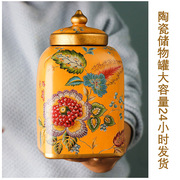 美式陶瓷花瓶收纳罐家居客厅电视柜摆件高颜值茶叶罐装饰罐玄关