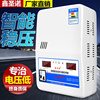 稳压器全自动家用220v15000w空调，冰箱稳压器6800w大功率家用