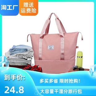 包包女多功能旅行包女大容量，轻便防水行李，包单肩手提包运动健身包