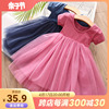 女童短袖连衣裙夏季洋气，2024童装儿童公主，蓬蓬纱裙qz-5730
