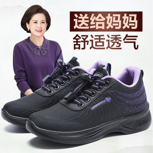 泰和源老北京布鞋女妈妈鞋，春秋款运动鞋，轻便舒适透气中老年老人鞋