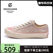excelsior韩国饼干鞋女厚底2022休闲低帮增高透气运动帆布鞋