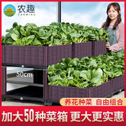 楼房种菜神器阳台上种菜的盆，专用箱多层长方形特大蔬菜盆种树种花