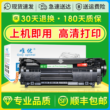 惠普1005打印一体机