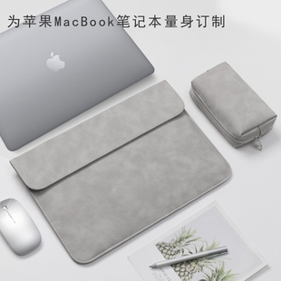 苹果MacBook Air/Pro13.3 M1芯M2电脑内胆包A2338A2337保护套2681防水PU皮料