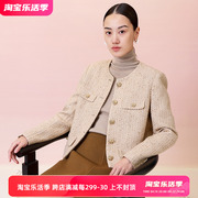 寺山文也 韶光/人间富贵花 羊毛粗花呢优雅小香风短外套秋冬女