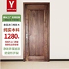 实木卧室门烤漆门橡木室内木门，套装门纯实木门全橡胶木房间门定制