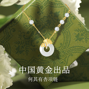 中国黄金央创纯银平安扣，项链女和田玉玉吊坠，母亲节礼物送妈妈
