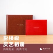 婚纱照相册结婚照定制相册本纪念册，照片书diy相册高端影楼相册