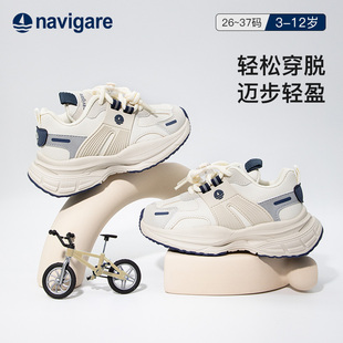 Navigare意大利小帆船童鞋儿童中大童运动鞋透气防滑男女童跑步鞋