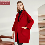 香妮芬红色时尚洋气双面呢羊毛大衣女2023秋冬高端轻奢外套短