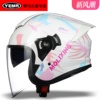 野马摩托车头盔男3c认证四季通用防晒半盔电动车，女冬季骑行安全帽