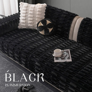 黑色沙发垫冬季加厚毛绒，坐垫防滑皮沙发套罩深色，黑白灰盖布巾