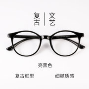 圆框眼镜架女韩版潮男TR90眼镜框复古防蓝光防辐射抗疲劳近视眼镜