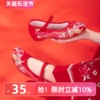 老北京布鞋女秋红色内增高中式婚礼新娘婚鞋一字扣圆头绣花鞋