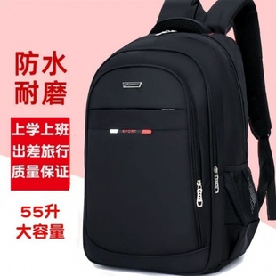 双肩包男初中高中学生书包，男大容量旅行背包，男商务电脑背包行李包