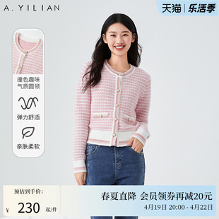 阿依莲2023小香风春季针织开衫法式毛织女装减龄外套女毛衣