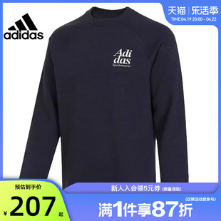 adidas阿迪达斯春季男子运动休闲长袖T恤法雅JE6097