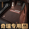 奇瑞瑞麒X1专用脚垫 10/11/12/13款 1.3L 1.5L 全包围汽车脚垫