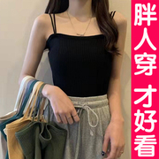 大码吊带背心女内搭外穿夏冰丝无袖上衣针织打底衫胖mm200斤遮肚