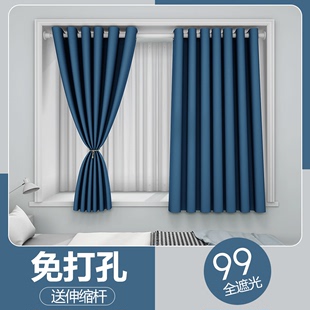 2021窗帘卧室飘窗帘短小窗帘，全遮光遮阳布艺窗帘子免打孔安装
