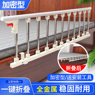 加厚儿童防摔掉床护栏，1.8米2米大床边挡板，老人可折叠栏杆围栏通用