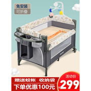 多功能婴儿床可折叠拼接大床可移动便携新生儿童床宝宝BB小床摇篮