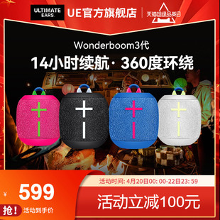 罗技uewonderboom3户外单车随身无线蓝牙音箱便携音响，防水抗摔震