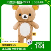 日本直邮san-x轻松小熊玩偶毛绒，布艺玩具s号轻松熊哄睡觉玩偶