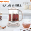 joyoung九阳k15f-wy310养生壶，多功能家用电热，水壶开水煲1.5升