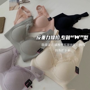 yx日本原单反重力内衣升级版，4.0聚拢无痕，女士文胸罩背心式蕾丝搭