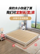 榻榻米床架无床头实木床，日式民宿家具排骨架，床架可定制实木床架子