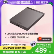 自营Lexar雷克沙移动固态硬盘1t2t手机电脑高速便携式SSD